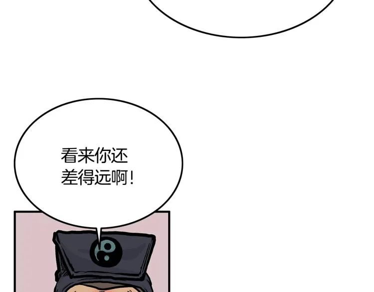 第14话 全员出动 第81页