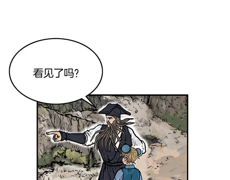 第14话 全员出动 第84页