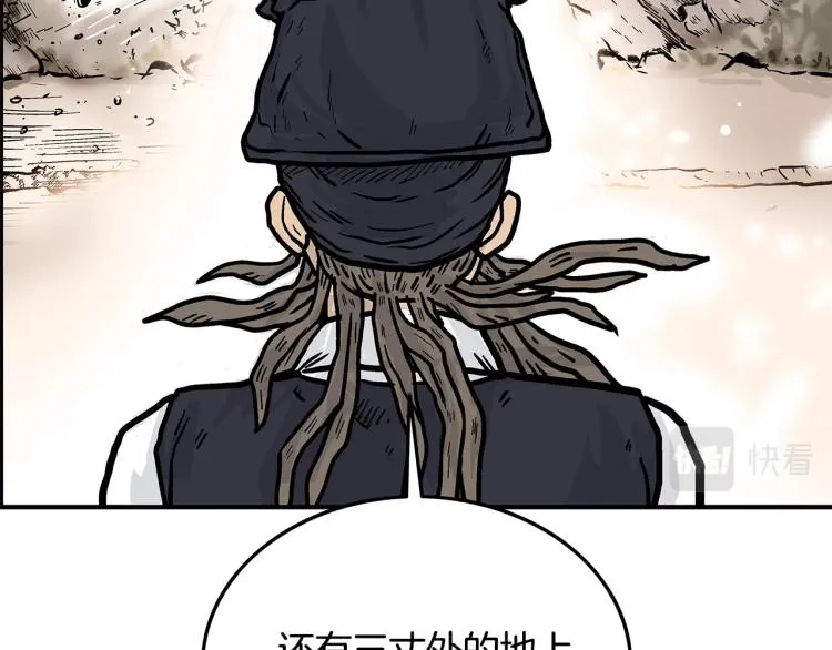 第14话 全员出动 第91页