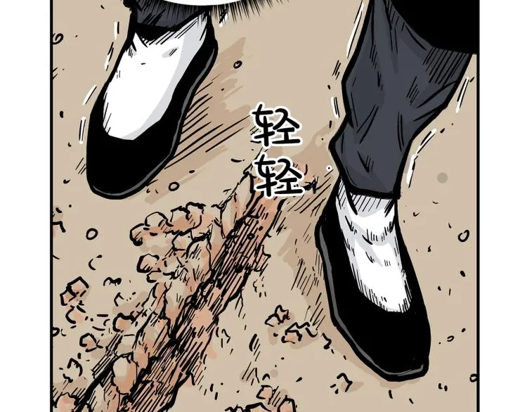第14话 全员出动 第106页