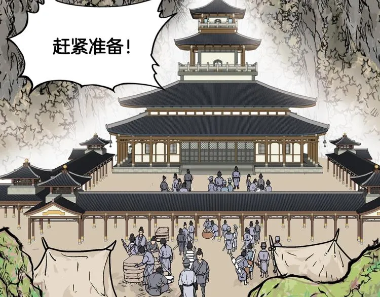 第14话 全员出动 第117页