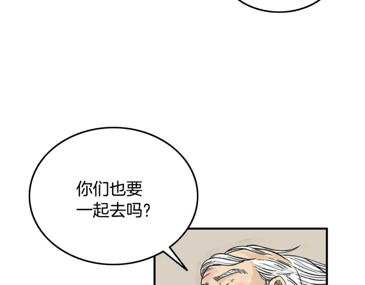 第14话 全员出动 第121页