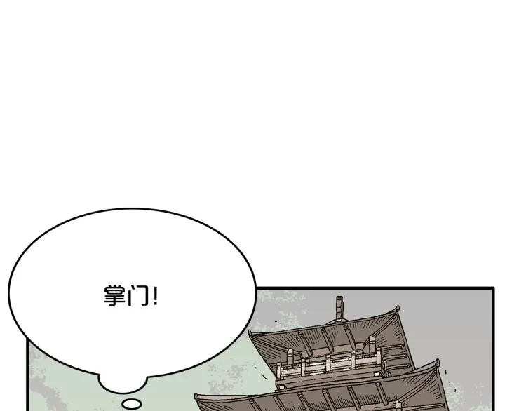 第14话 全员出动 第128页