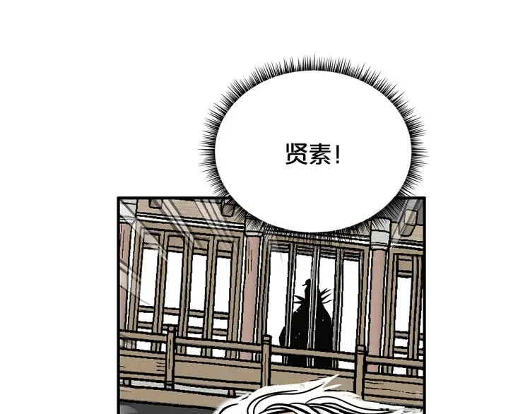 第14话 全员出动 第131页