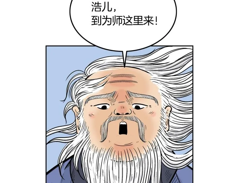 第14话 全员出动 第136页