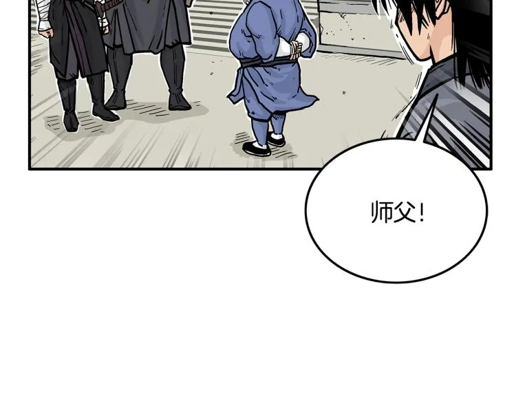 第14话 全员出动 第139页