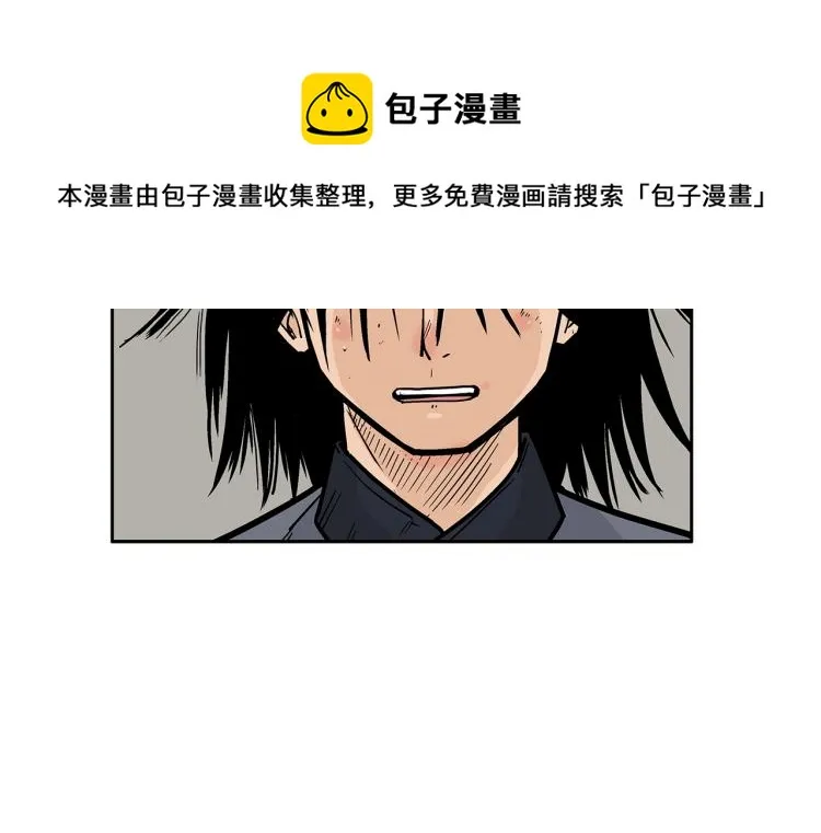 第14话 全员出动 第143页