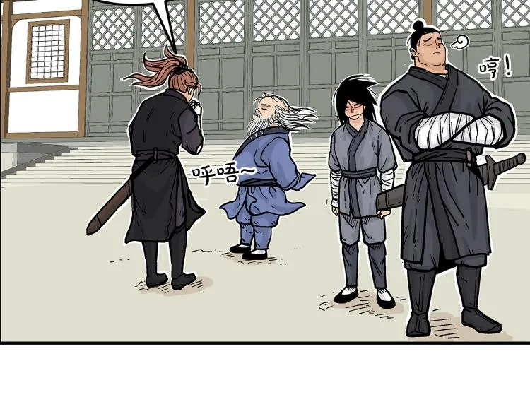 第14话 全员出动 第151页