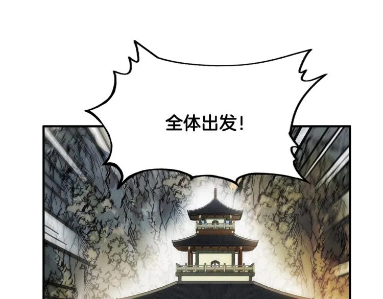 第14话 全员出动 第155页