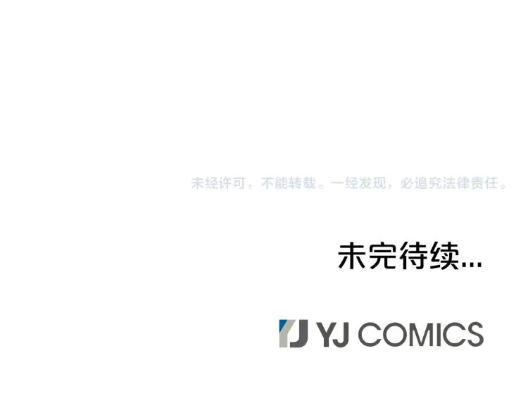 第14话 全员出动 第160页