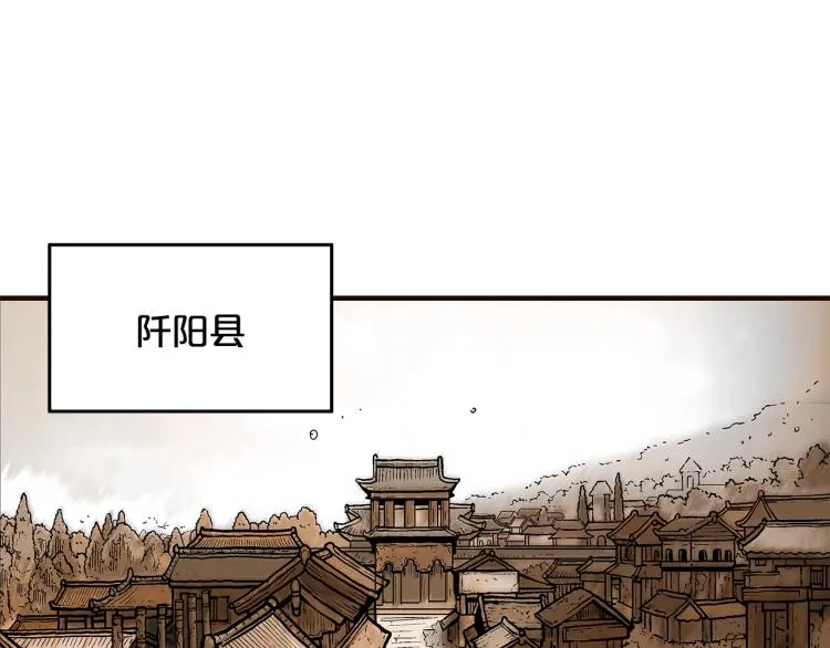 第15话 此仇必报！ 第10页