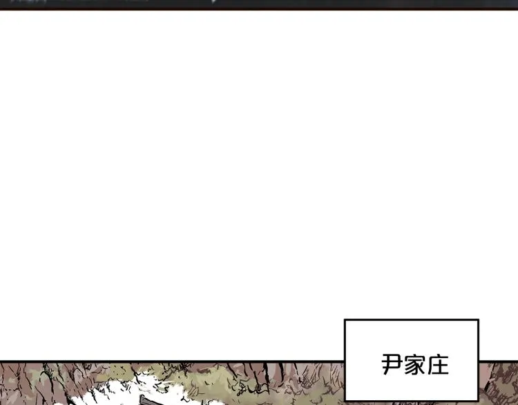 第15话 此仇必报！ 第12页