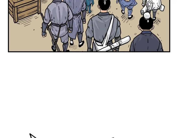 第15话 此仇必报！ 第26页