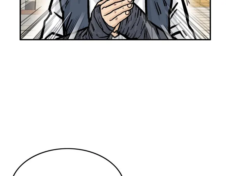 第15话 此仇必报！ 第54页