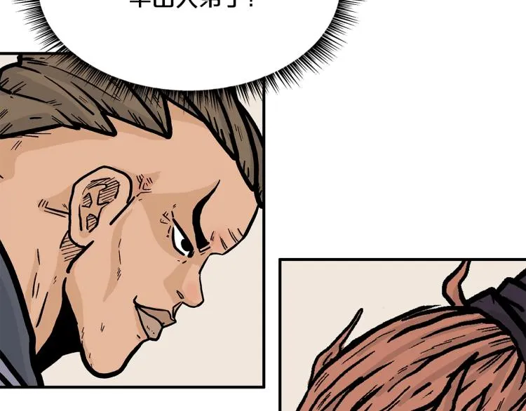 第15话 此仇必报！ 第57页