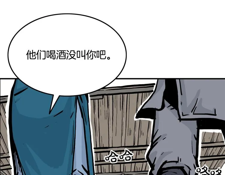 第15话 此仇必报！ 第89页