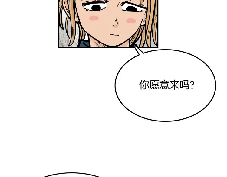 第15话 此仇必报！ 第92页