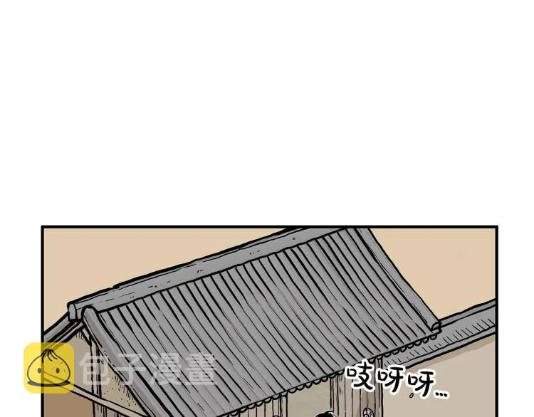 第15话 此仇必报！ 第95页