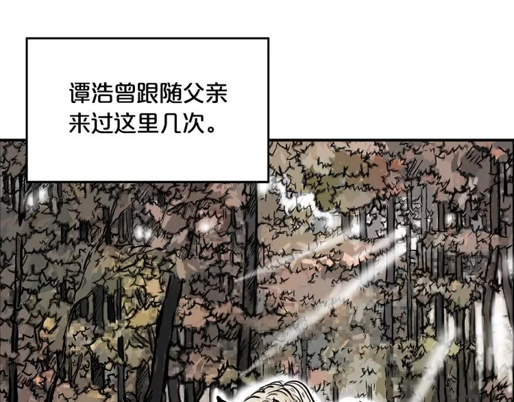 第15话 此仇必报！ 第123页