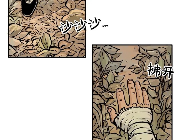 第15话 此仇必报！ 第129页