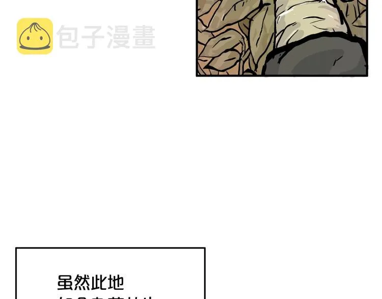 第15话 此仇必报！ 第130页