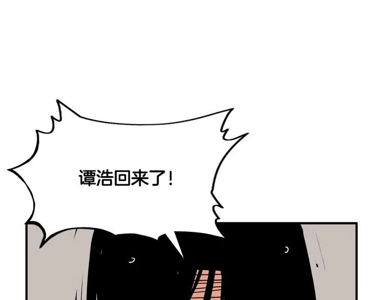 第15话 此仇必报！ 第140页