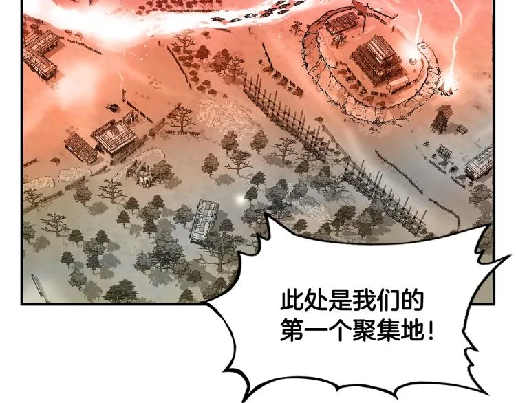 第16话 围剿魔教 第10页