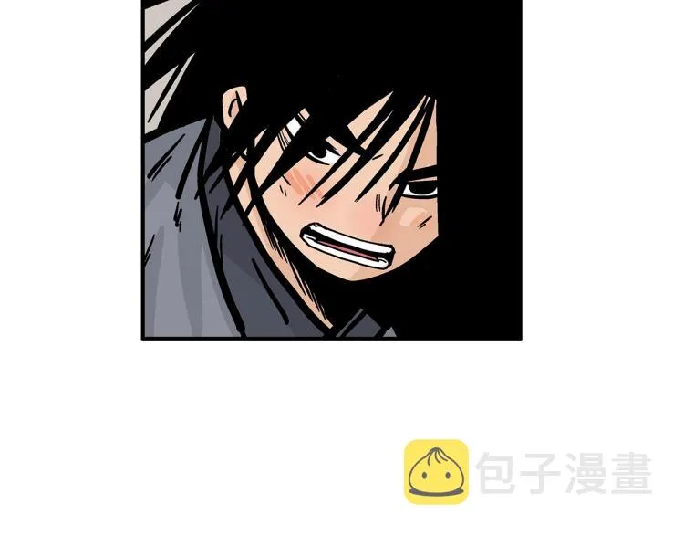 第16话 围剿魔教 第123页