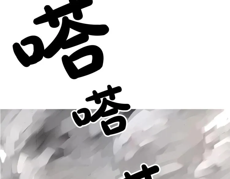 第16话 围剿魔教 第133页