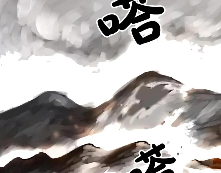 第16话 围剿魔教 第134页