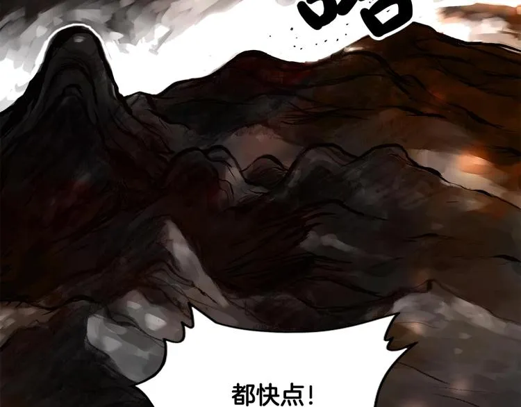 第16话 围剿魔教 第135页