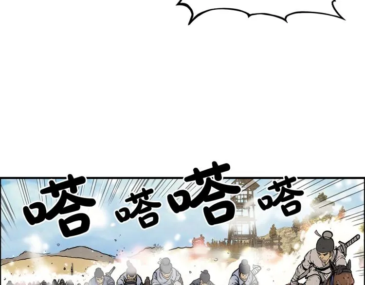 第16话 围剿魔教 第145页