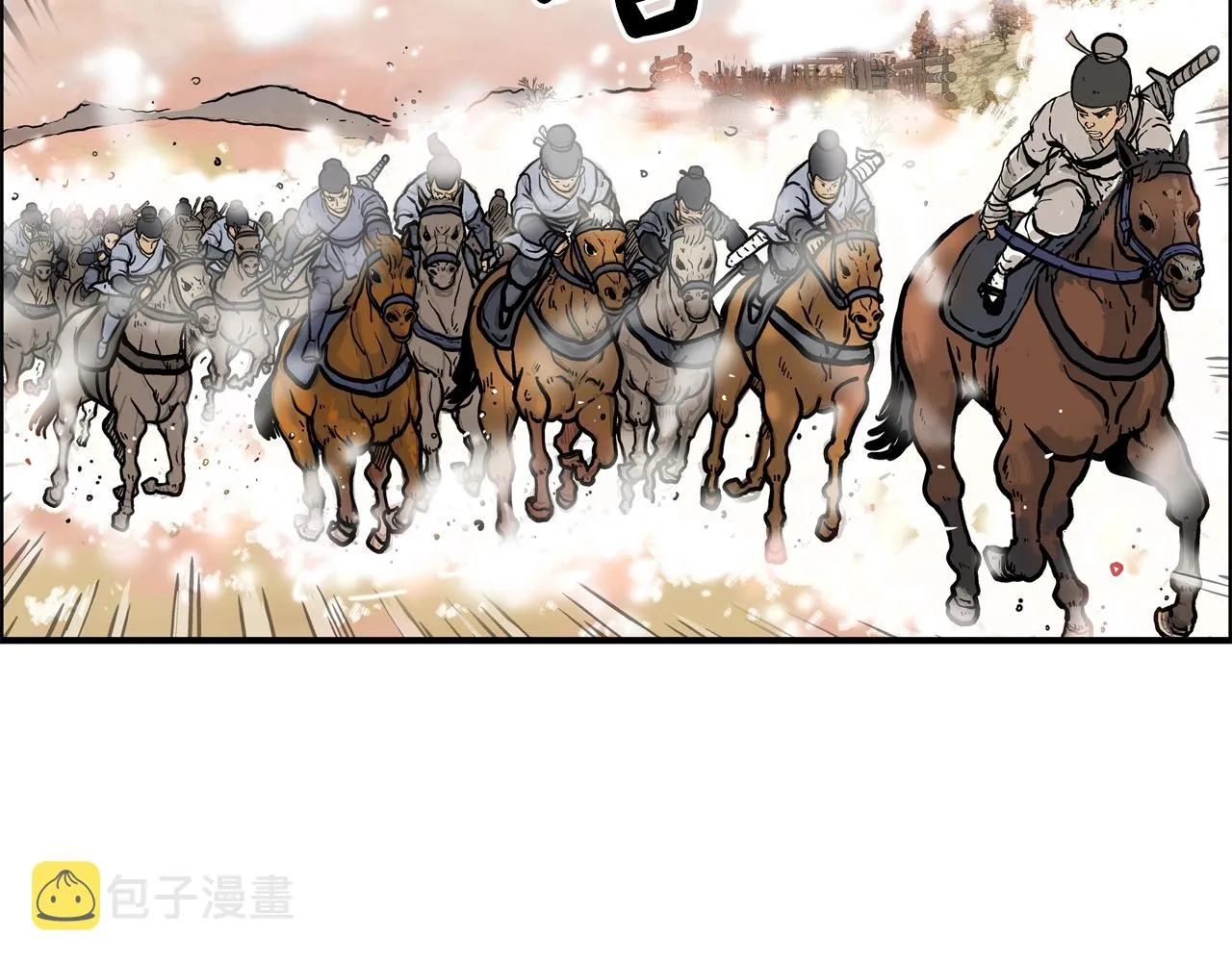 第17话 血战开场 第11页