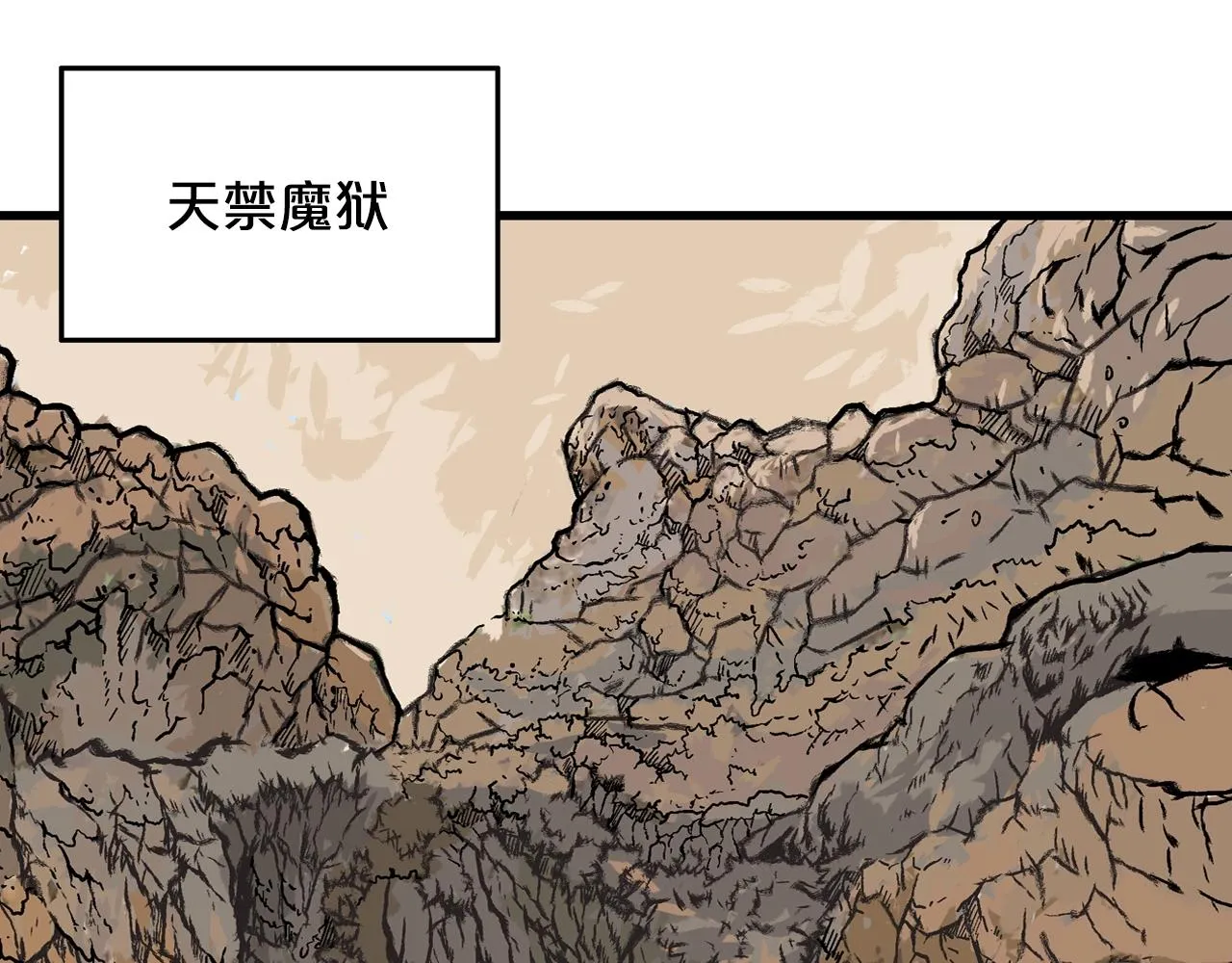 第17话 血战开场 第19页