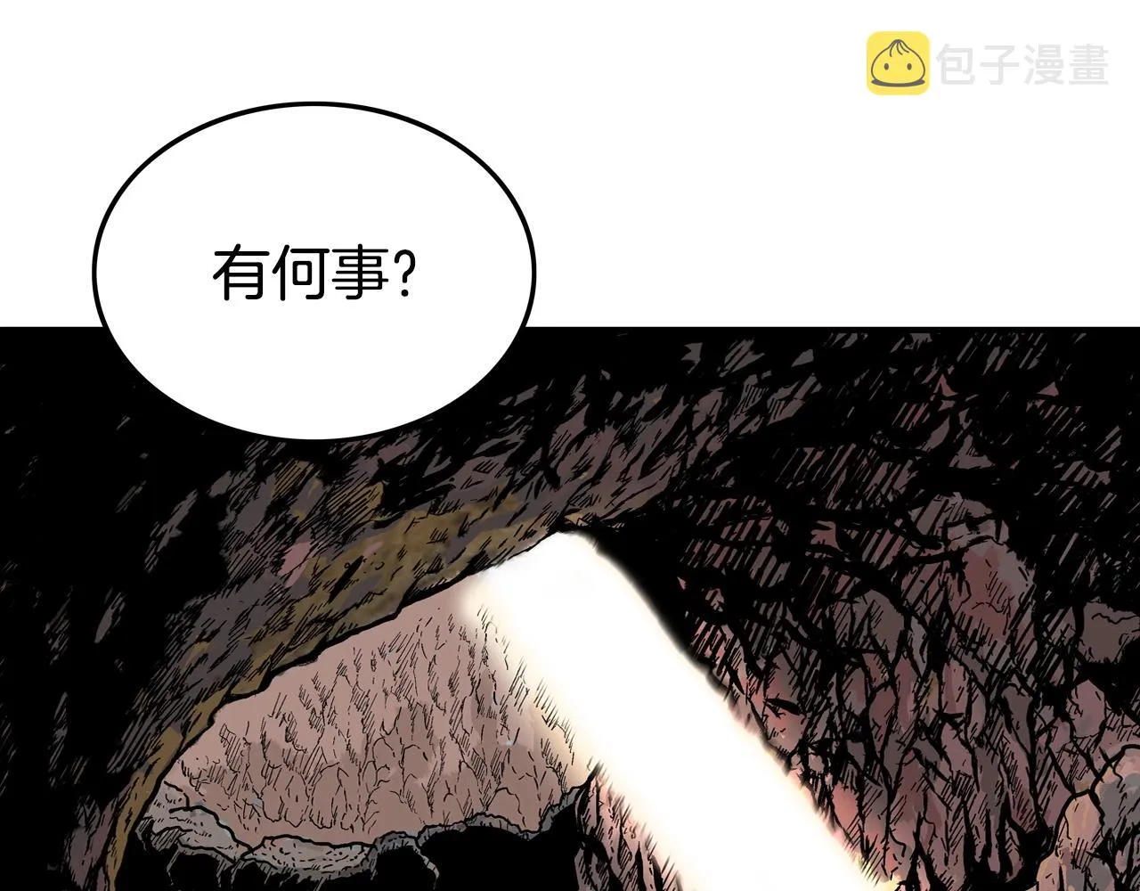 第17话 血战开场 第22页