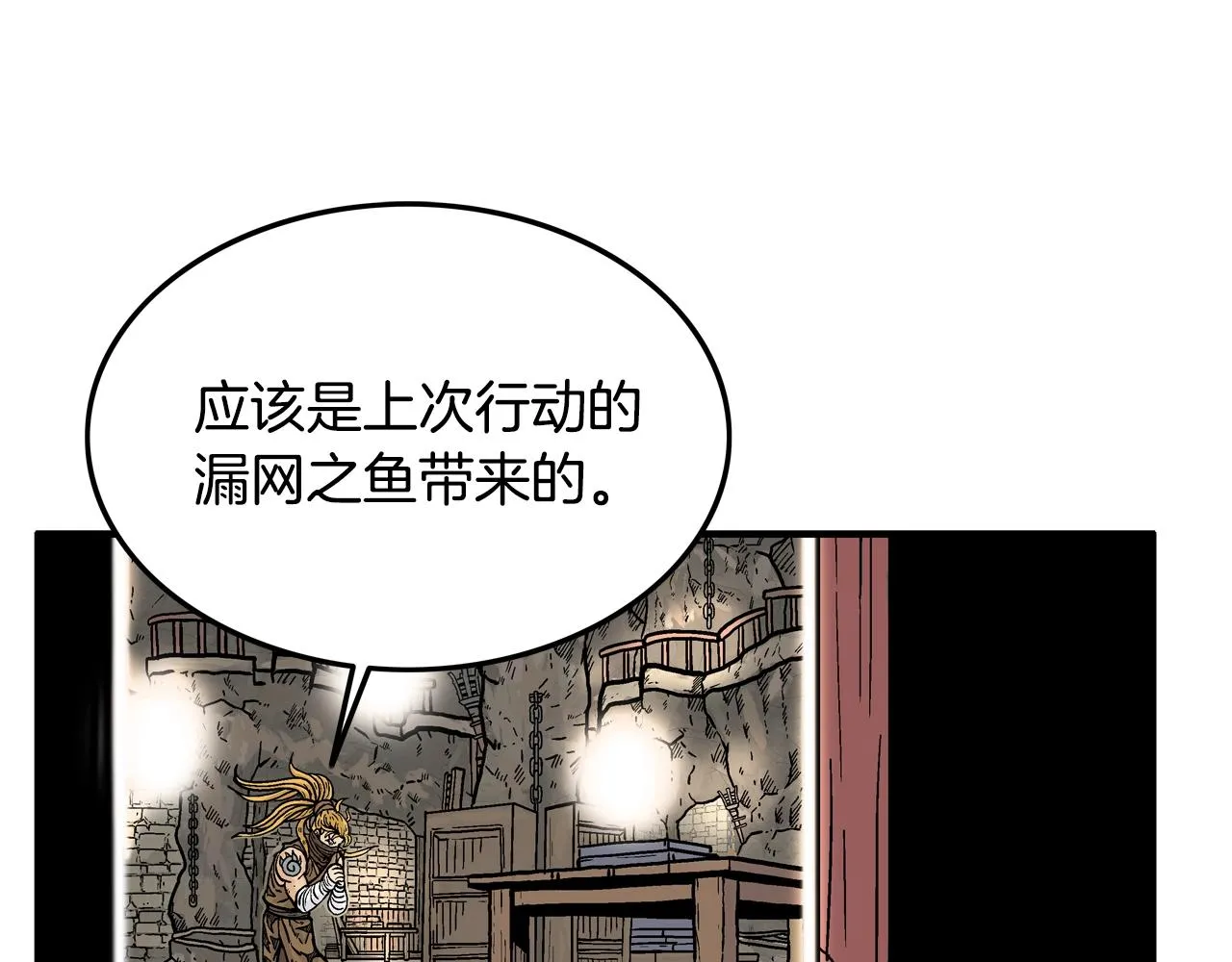 第17话 血战开场 第27页