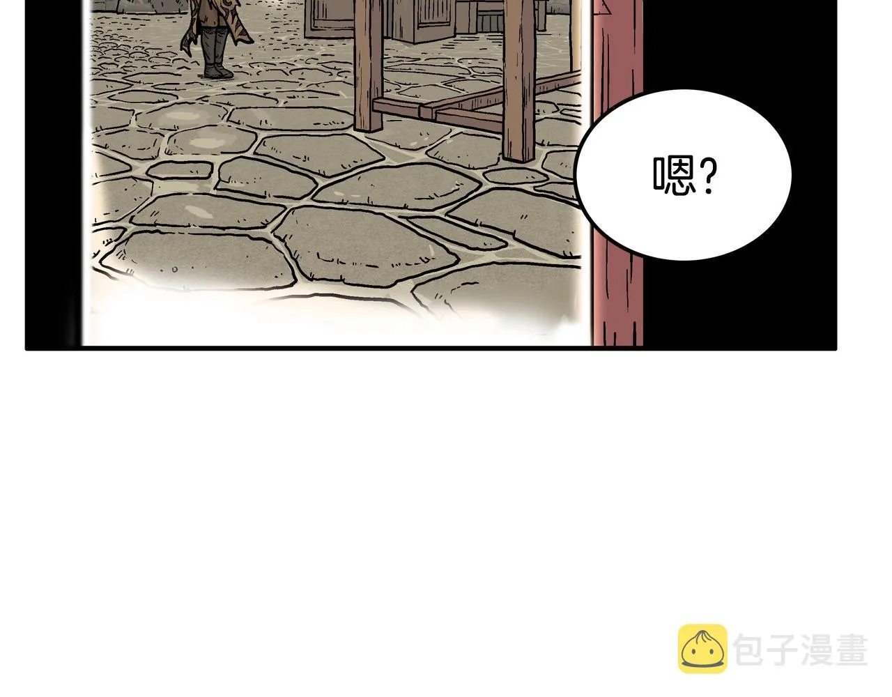 第17话 血战开场 第28页