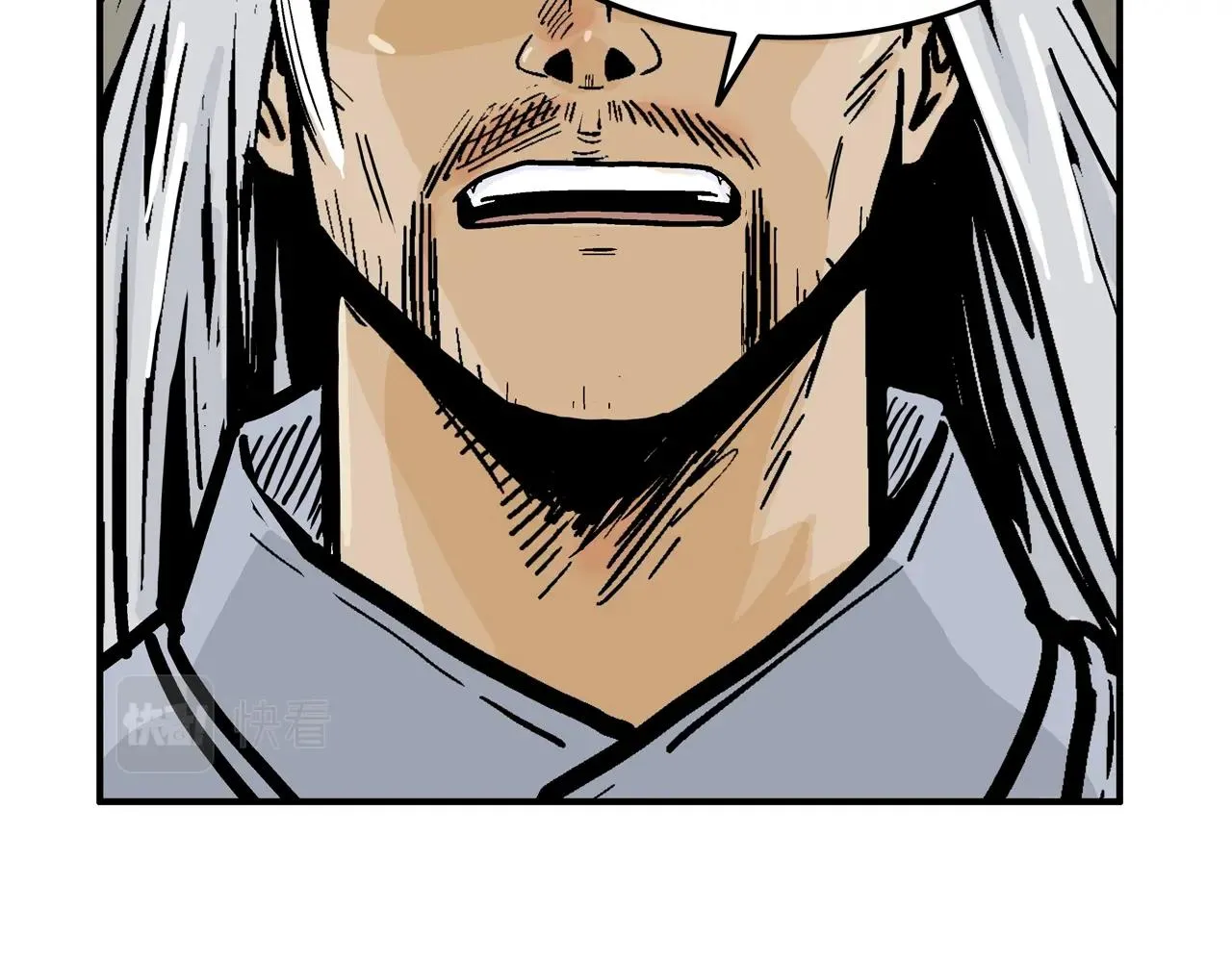 第17话 血战开场 第39页