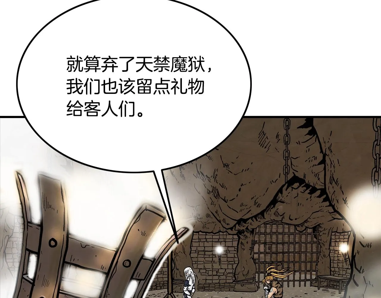 第17话 血战开场 第47页