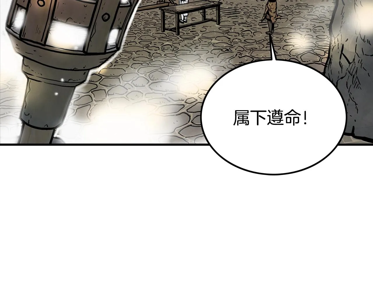 第17话 血战开场 第48页