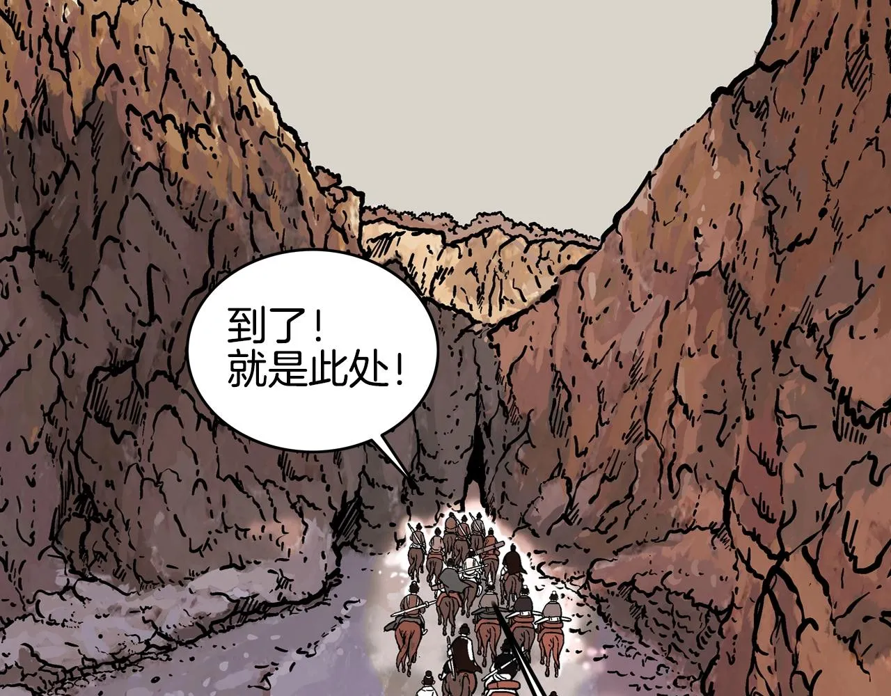 第17话 血战开场 第51页