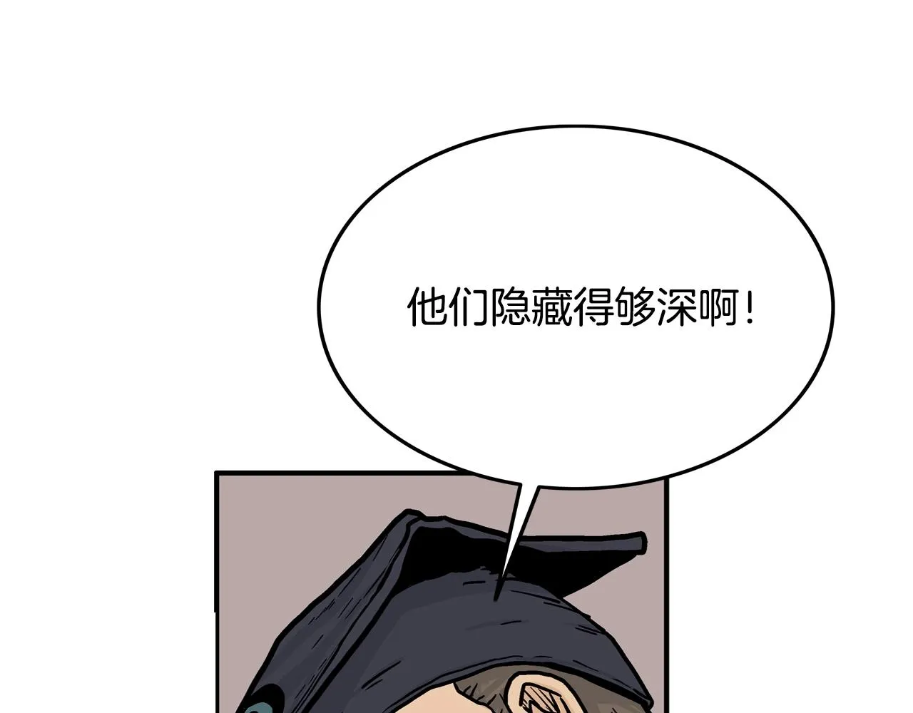 第17话 血战开场 第57页