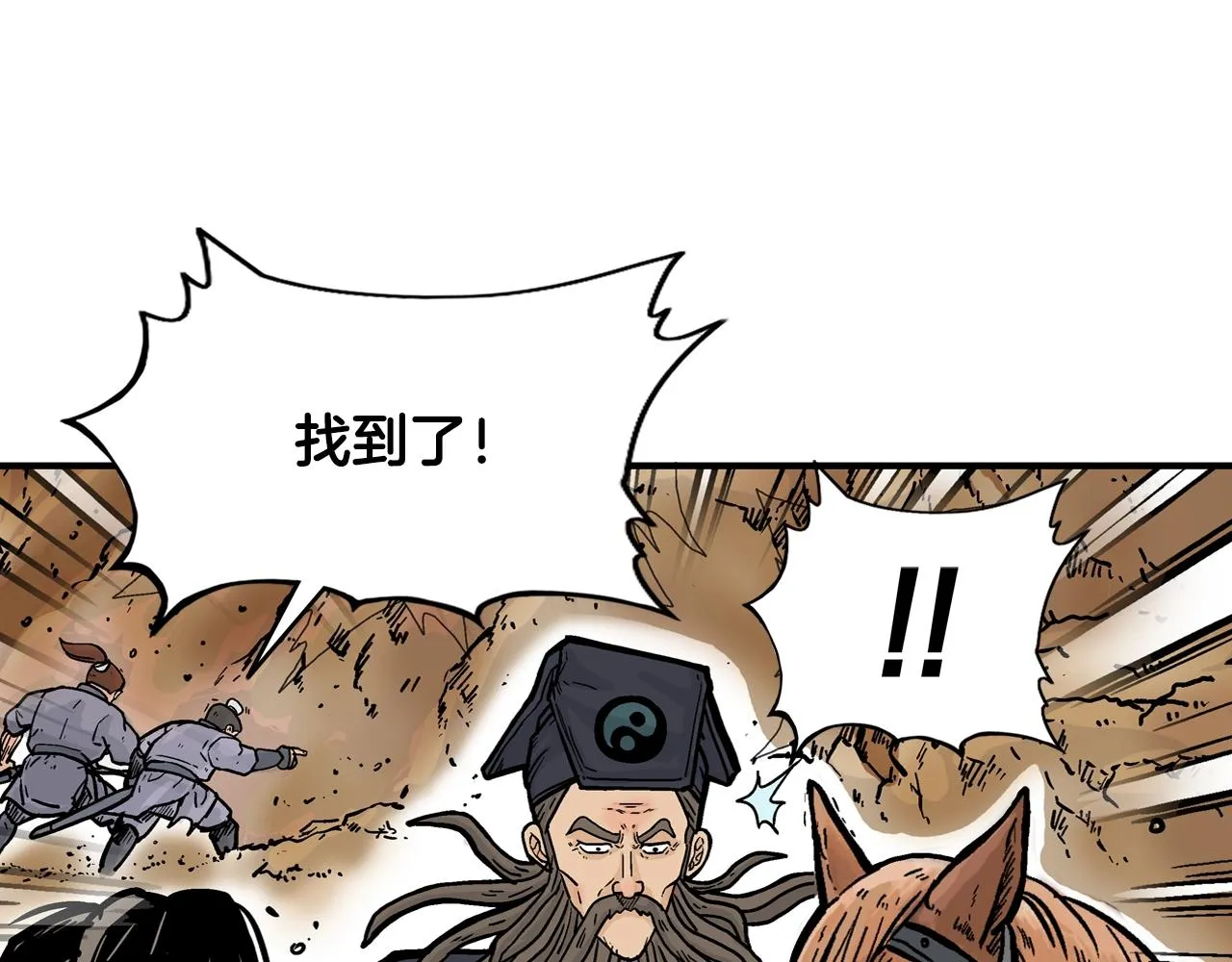 第17话 血战开场 第61页