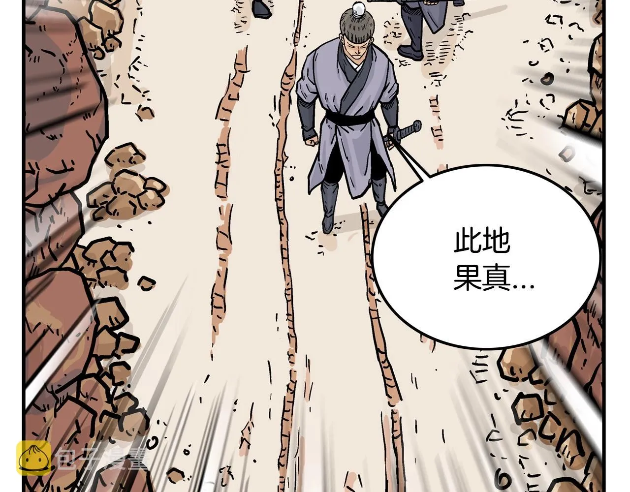 第17话 血战开场 第67页