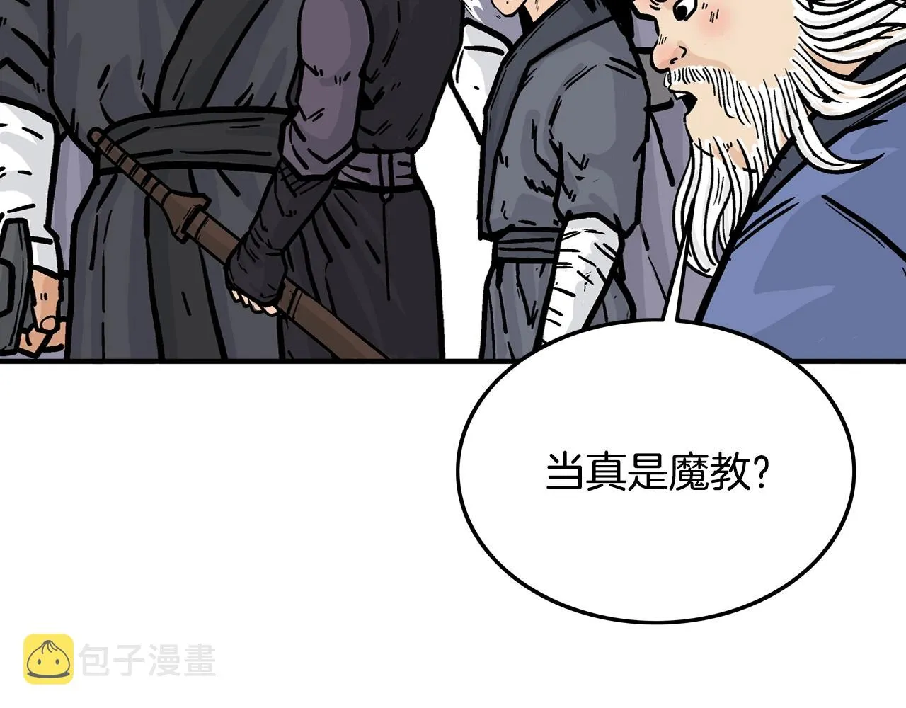 第17话 血战开场 第71页