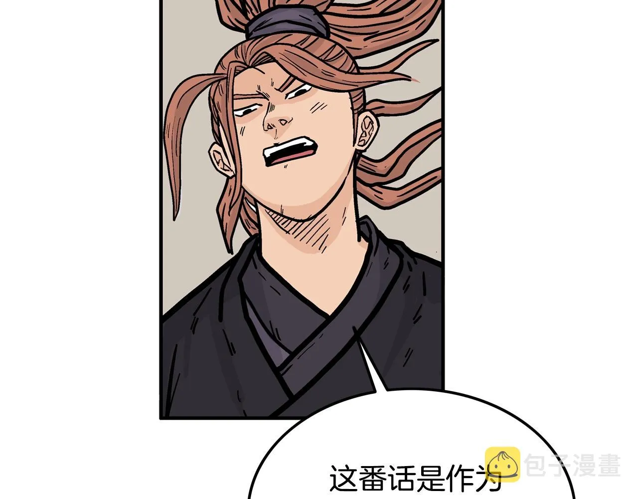 第17话 血战开场 第78页