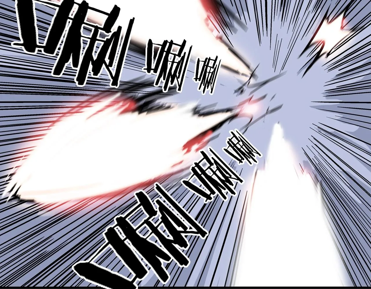 第17话 血战开场 第87页