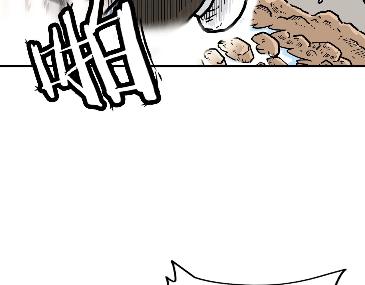 第17话 血战开场 第100页