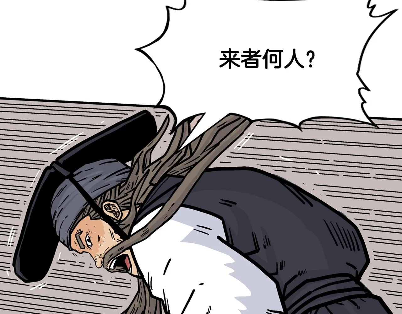 第17话 血战开场 第101页