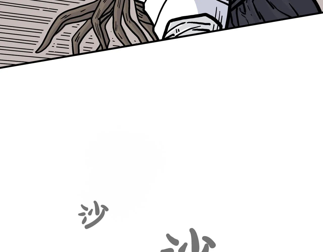 第17话 血战开场 第102页